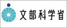 文部科学省